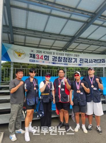 북구청 사격팀, 경찰청장기 대회서 은1, 동2 획득