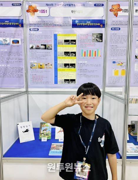 동두천시, 교육발전특구 시범사업으로 창의력을 빛내다 '동두천 이담초등학교, 전국학생발명대회 우수상 수상'