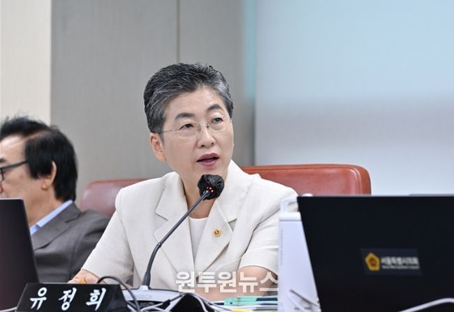 서울시의회 유정희 의원