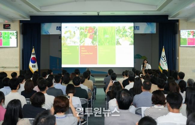 9월 미래혁신 강연