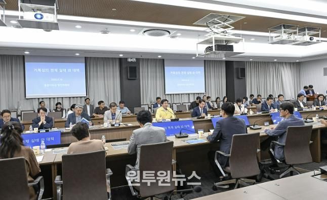 시흥시, 거북섬 활력증진TF 확대회의서 거북섬 발전 청사진 논의