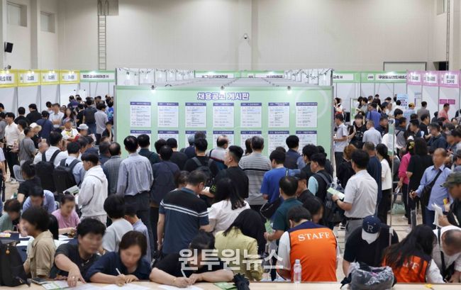 '뿌리기업과 함께하는 채용박람회'