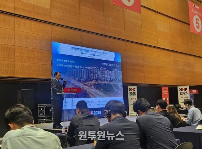 의정부시, 디지털헬스케어 산업 중심지로 부상