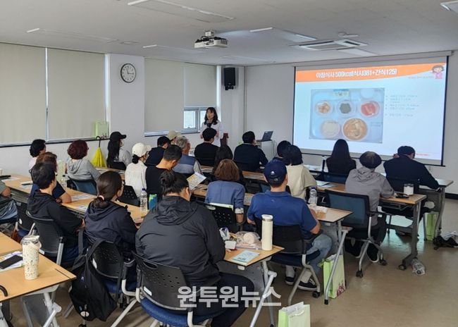 공공일자리사업 참여자 교육 모습