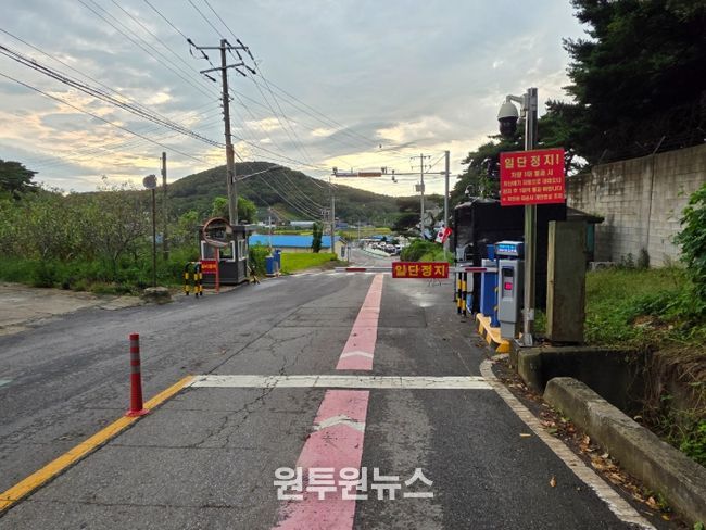 대면 검문 폐지하고 간소화