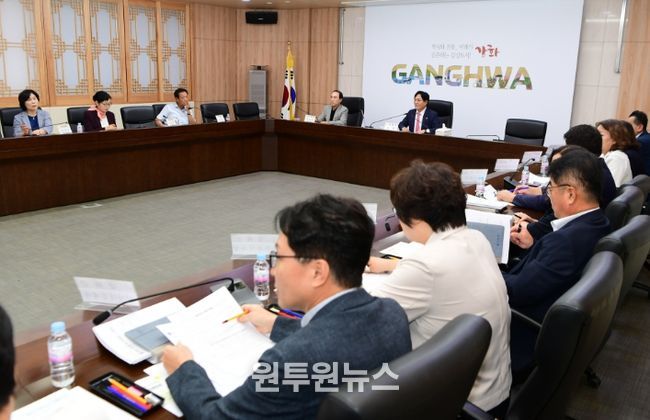 강화군, 군민통합위원회