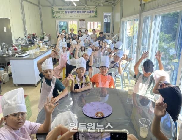 양평군, 청정자연 아토피 제로 그린(Green) 학교 숲 체험 운영