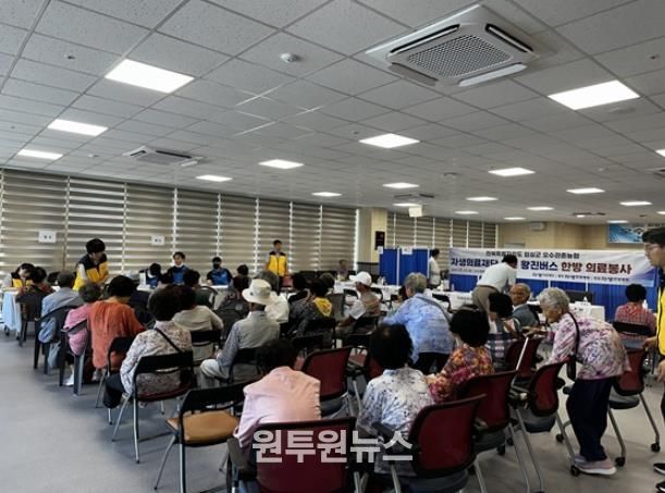 임실군-오수관촌농협, 농촌 왕진 버스 운영