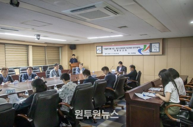 생활폐기물 수집·운반 연구용역 최종보고회