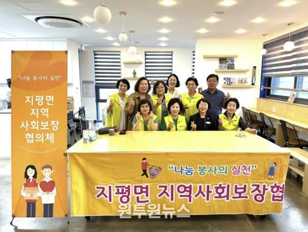 양평군 지평면 지역사회보장협의체, 청소년휴카페 ‘날개’ 간식 봉사활동 펼쳐