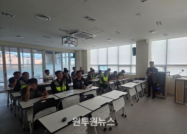 도로과 안전보건교육