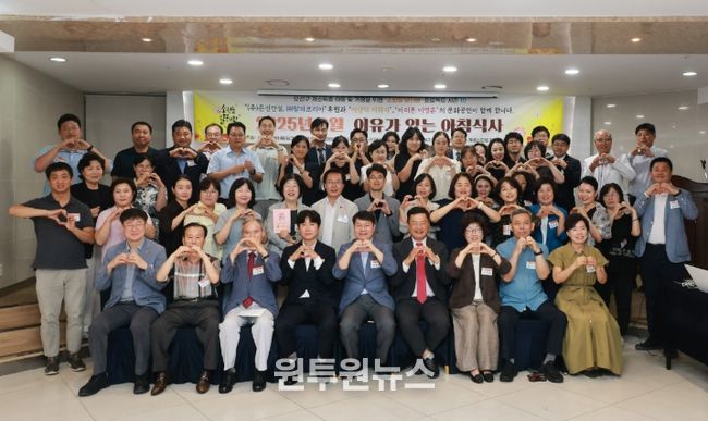 18일 계룡스파텔에서 개최된 ‘9월 이유가 있는 아침식사 행사’에서 기념촬영을 하고 있다