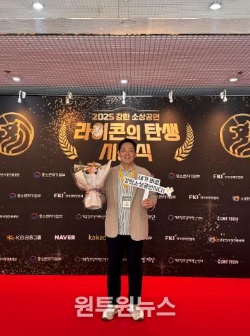 ‘타향골’, 대전 유일 중기부 ‘강한 소상공인’ 선정