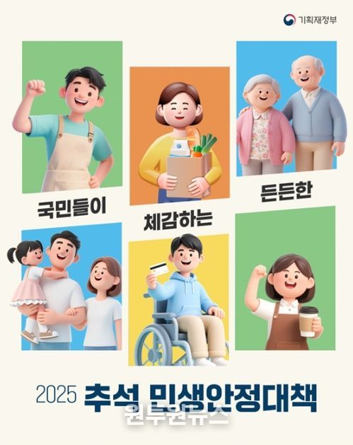 기획재정부