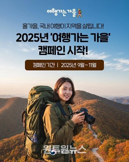 문화체육관광부