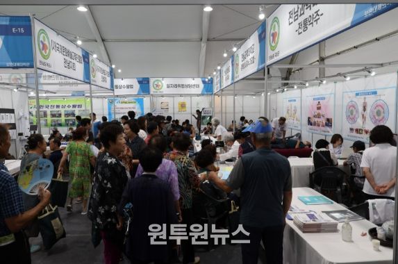 장흥군, ‘2025 대한민국 통합의학박람회’ 26일 개막