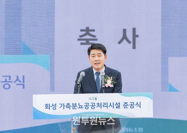 배정수 의장 축사