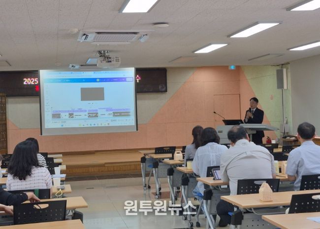 계약담당자 연수