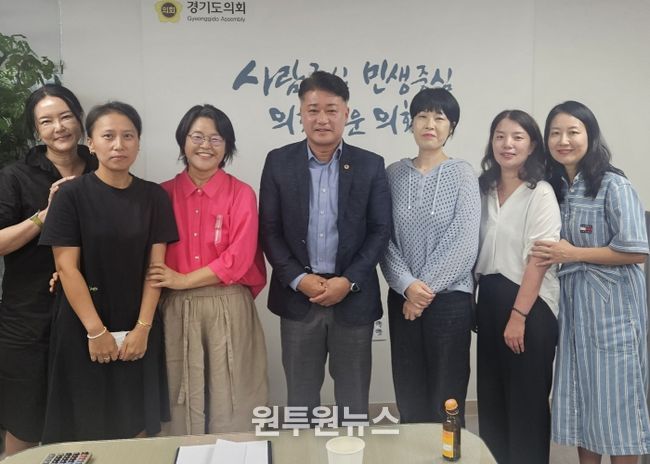 김정호 의원, 광명교육희망네트워크 및 학부모와 경기도 교육 발전 정담회