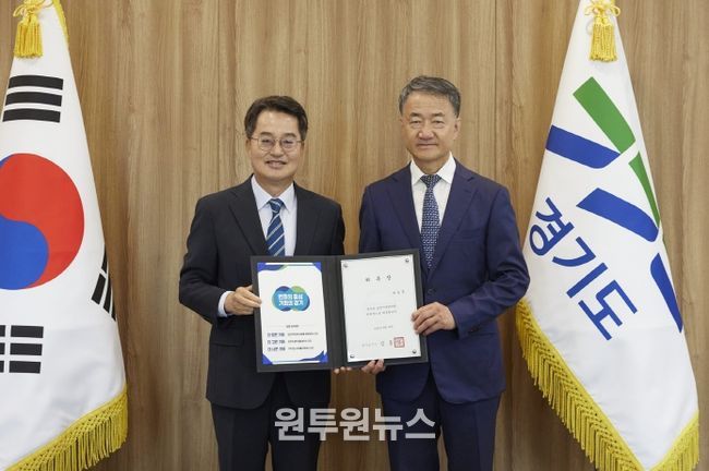 박능후 도정자문위원장 위촉