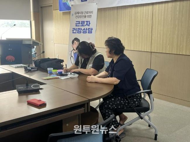 김제시 중대재해 예방 첫걸음, 김제시‘맞춤형 건강상담’실시