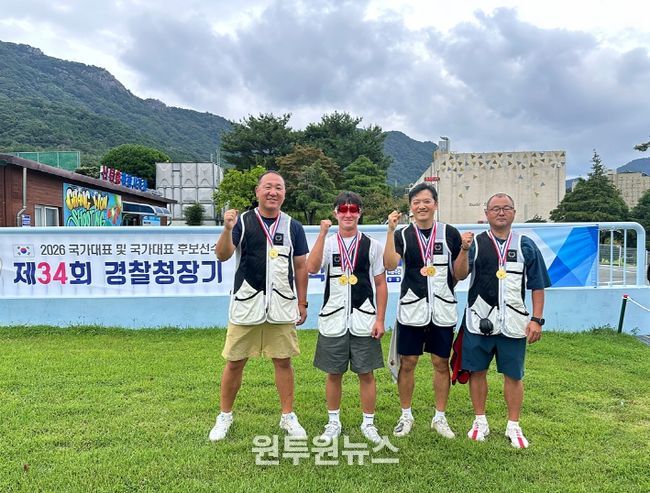 트랩·더블트랩 개인전 금·은·동메달 입상