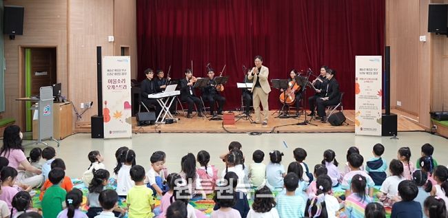 어울소리 오케스트라