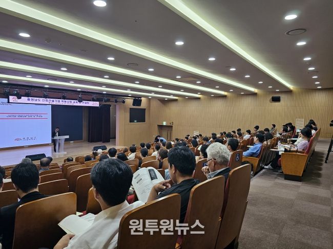 지역 건설기업 교육 및 컨설팅