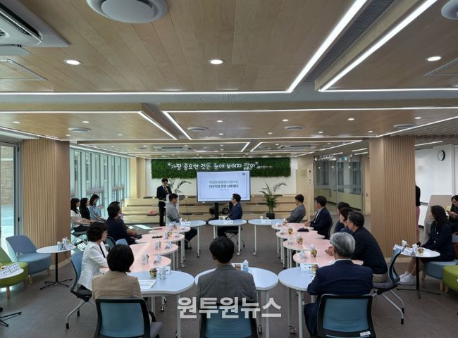 서울시교육청 교육장단과 학생맞춤통합지원 정책 논의
