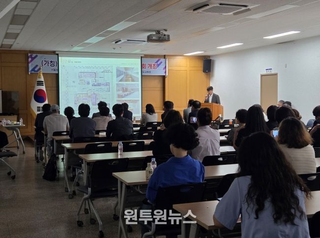 (가칭)해마루고 설계 착수 주민설명회