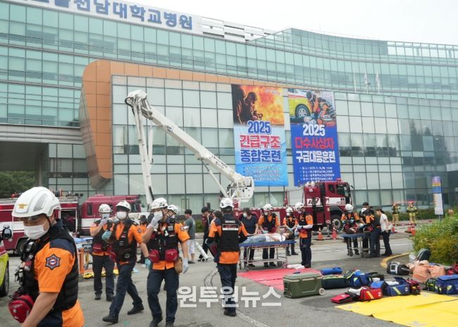 광주 34개 기관, 복합재난 긴급구조 종합훈련