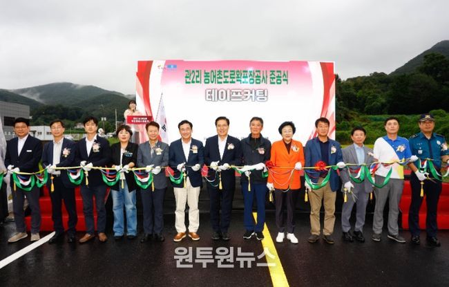 이천시, 관 2리 농어촌도로 확포장공사 준공…지역 교통망·물류 효율 대폭 개선