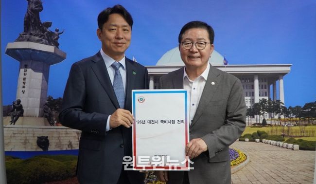 대전시, 내년도 정부예산 확보 ‘골든타임’ 정조준