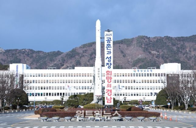 경상남도청