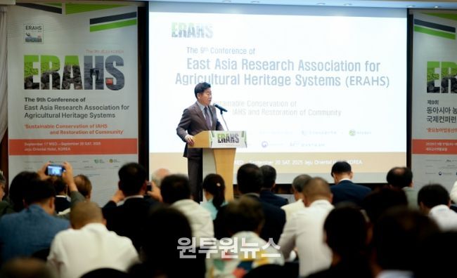 동아시아 농어업 유산협의회