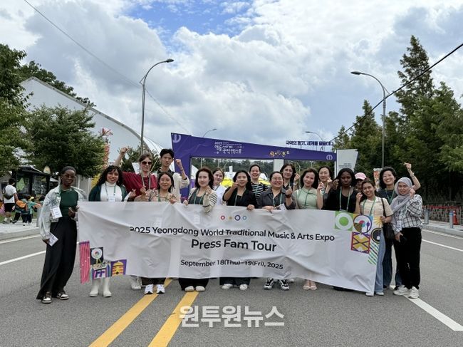 국악엑스포조직위, 기자단 팸투어 진행