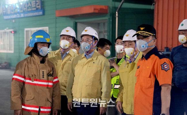 광양항 물류창고 화재현장 점검