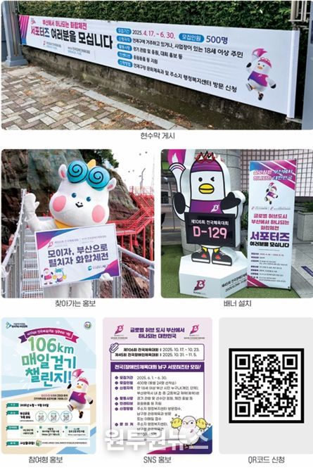 서포터즈 모집·홍보자료