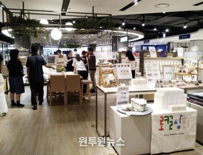 현대백화점 천호점 로컬상회 운영 모습