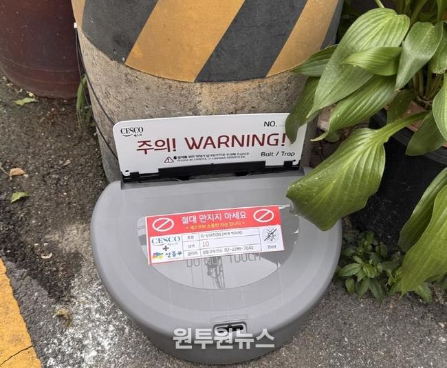 바퀴벌레 전용 약제통 설치 모습