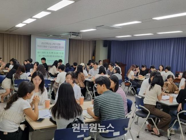 학습튜터 연수, 지원단 워크숍 모습