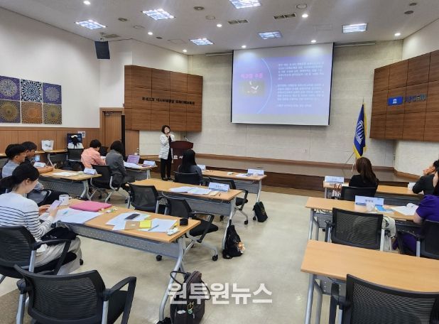 인천형 세계시민교육 우수사례 발표