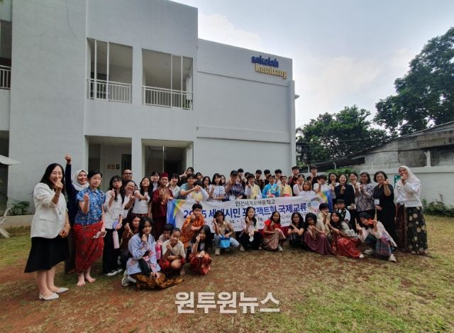 인도네시아 자카르타 초・중학교와 학술교류