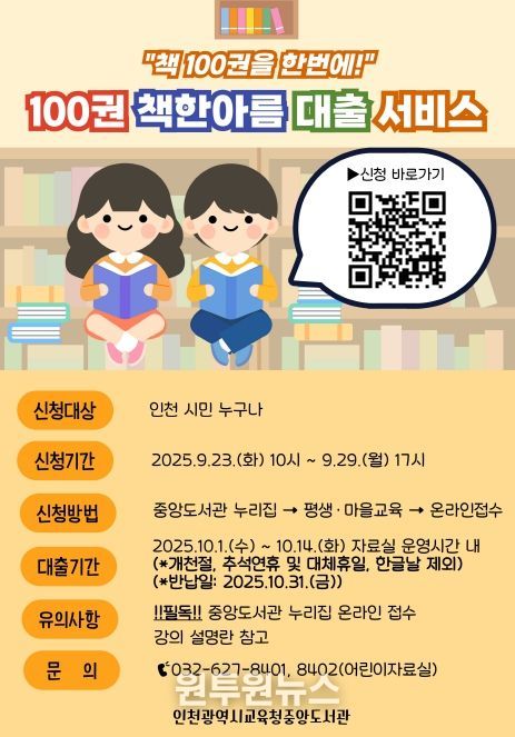 10월 ‘매달 한 권 읽고 쓰기’ 운영