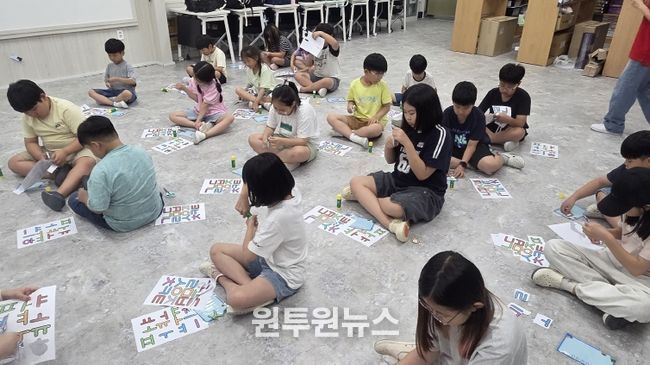 울릉늘봄탐험대수업(저동초)