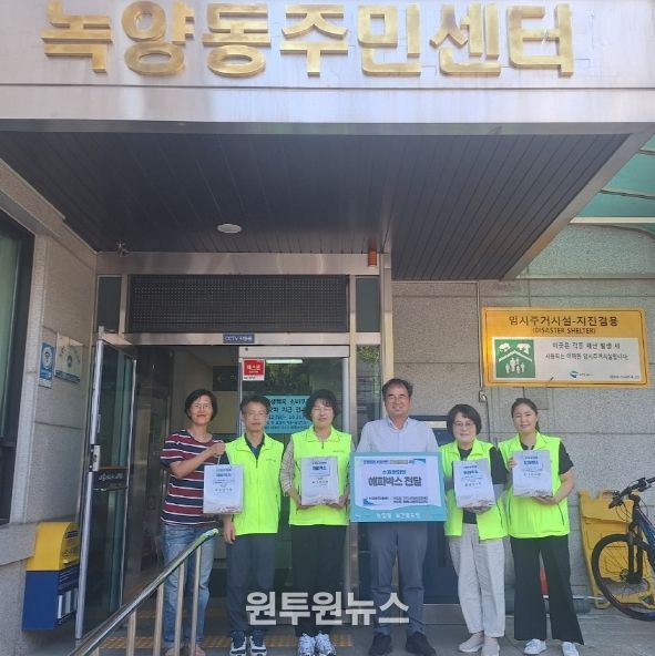 녹양동, 온정돌봄 서포터즈 구심한의원 후원 2025년 제10차 해피박스 전달