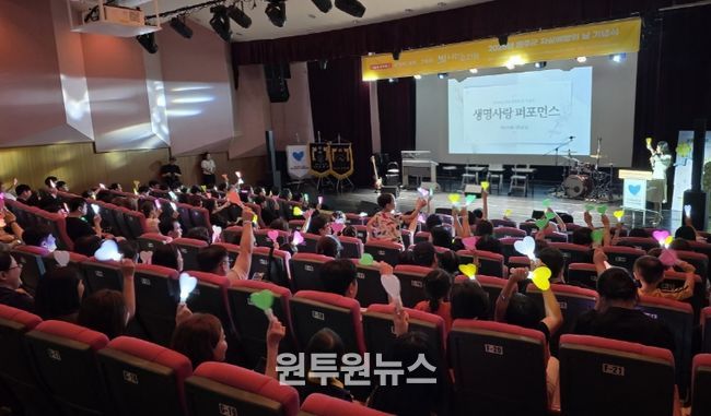 자살예방의날기념음악회