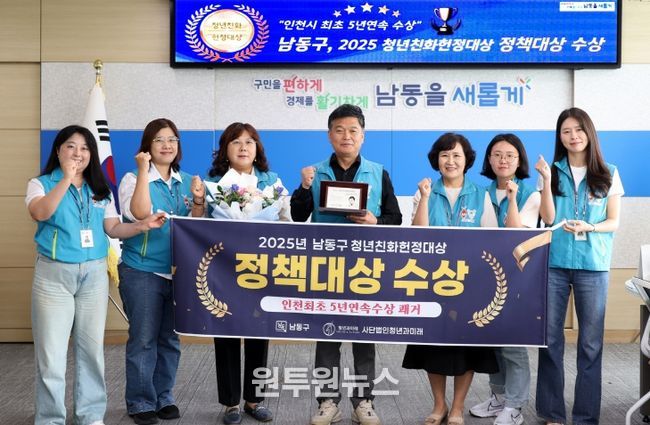 ‘제8회 청년친화헌정대상’ 5년 연속 수상