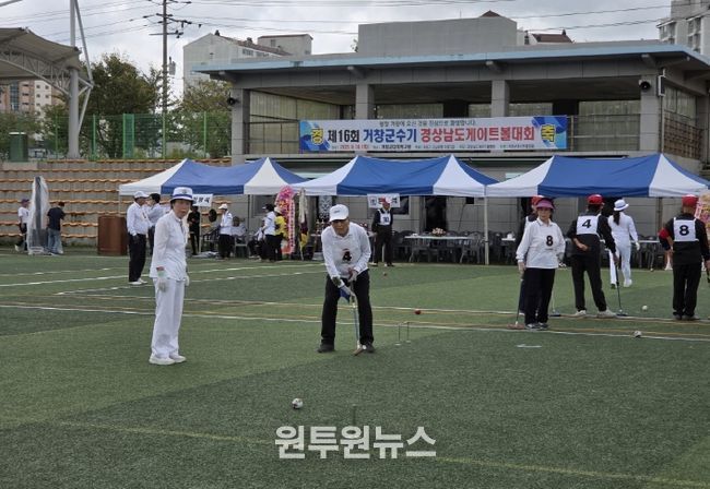거창군, 제16회 거창군수기 경남게이트볼대회 성료