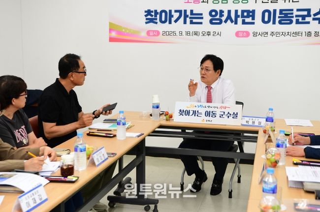 박용철 강화군수, “접경지 주민 위해 군부대와 협력 강화할 것”